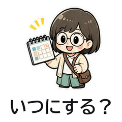 Scheduling Survival Stickers: Girl