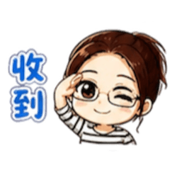 Q梅專用用語