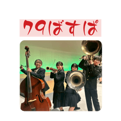 79th Bass part Everyday life