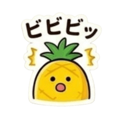 Chill Pineapple "Painapo"