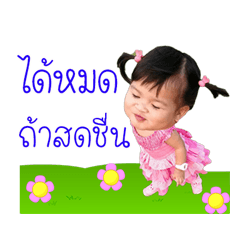 Nakhwann