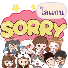 LOGAN So sorry na u