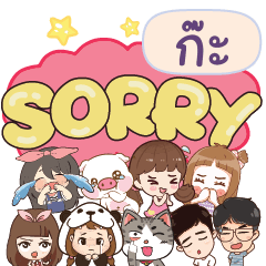 GA2 So sorry na u