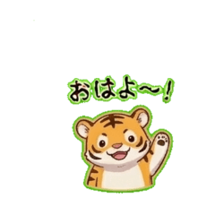 Jam Stickers tiger