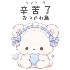 Chinese sweet Sticker22