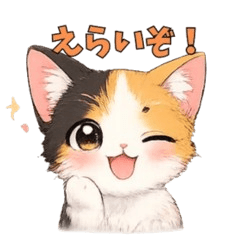 Cute Cat Stickers030