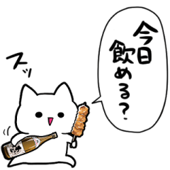 featuring a cat who loves alcohol