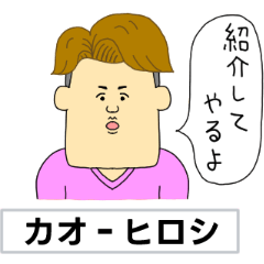 Named people
