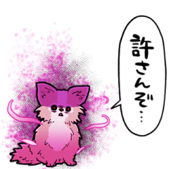 闇堕ちチワワ