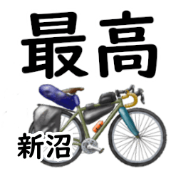 Niinuma'having fun bike