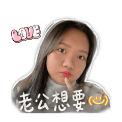 甜蜜瑜瑜❤️