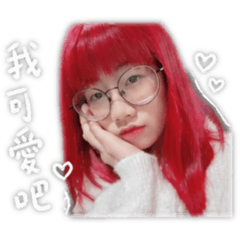 Rong Xin