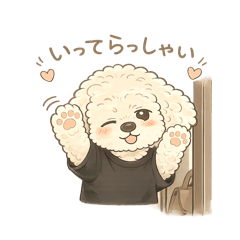Relaxed Toy Poodle Life Vol.2