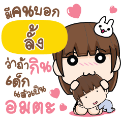 LUNK Let's love each other