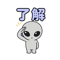 Low Emotion Alien Stickers