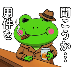 Hard-Boiled Smiling Frog Stickers