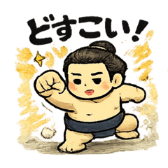 Surreal Sumo Wrestler Stickers