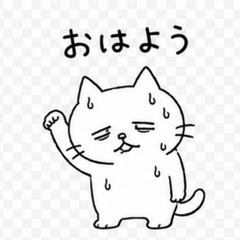 Weak Summer Cat