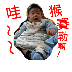 Children's expressions