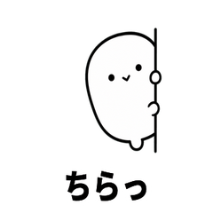 Marumochi: Cute & Lazy