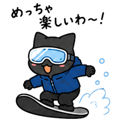 BLACK CAT wearing glasses sports