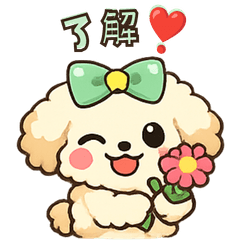 pink mint poodles 2