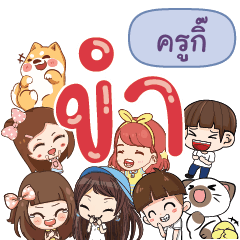 KI2 HaHaHa 555