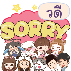 VDE So sorry na u