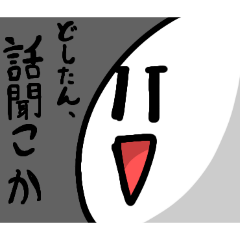 yukiponz_20260517223358