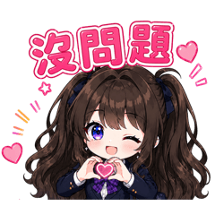 《雨宮晴｜可愛爆擊日常》