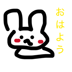 usano nichijo
