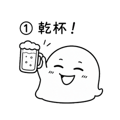 Ghost's Drinking Party Stickers