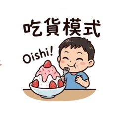 日常小廢物
