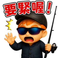 Fisher Q man