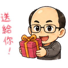 大緯日常生活貼圖-04