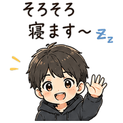 Wrapping Up LINE Sticker Boy