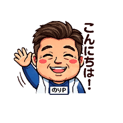 super uguisu