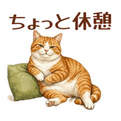 nikumenaifutebutenekononichijyou