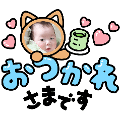 utinookira