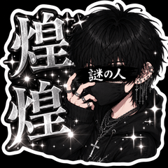 nazohito_dayo