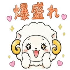 Mee-chan's stamp