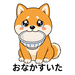 Hungry Animals LINE Stickers