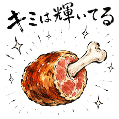 Inspirational Bone-in Meat