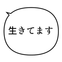 Depression&Bipolar Reply Stickers