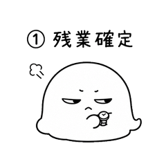 Office Life Ghost Stickers