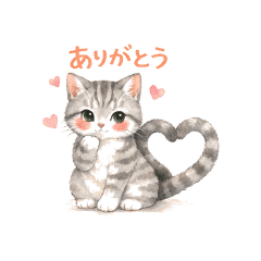 Tabby Cat: Perfect Daily Stickers