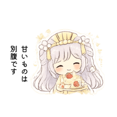 Toyoukeoomikami