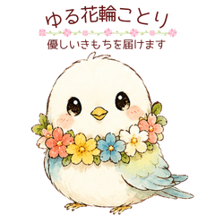 Hanawa Kotori Daily Stickers