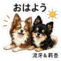 Ryuga and Lian Cool Stickers Vol01