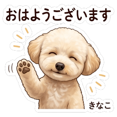 Kinako Cute Daily Stickers Vol01